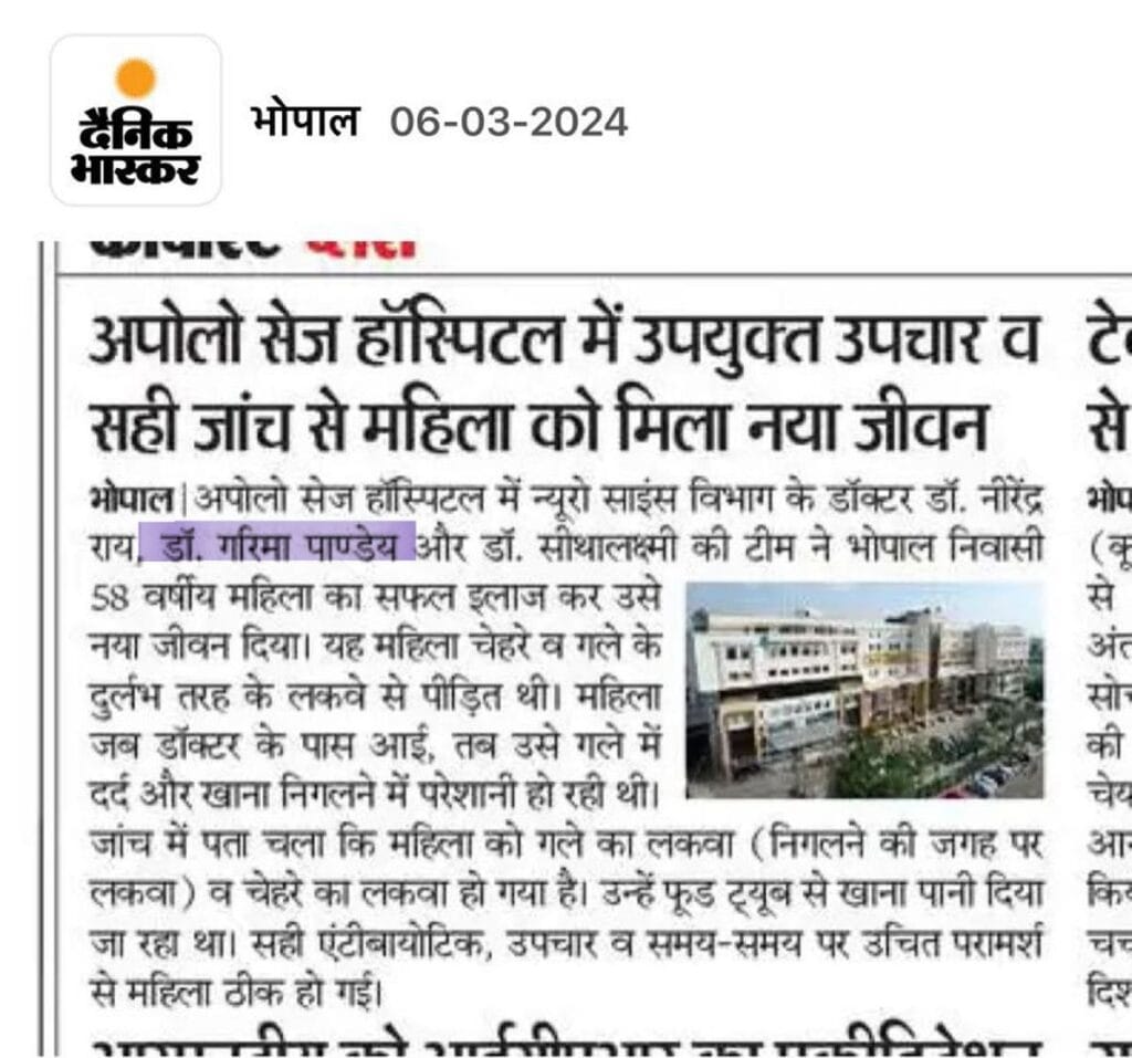 Dainik Bhaskar newspaper feature covering successful neurological treatment by Dr. Garima Pandey and other fellow Doctors at Apollo Sage Hospital
