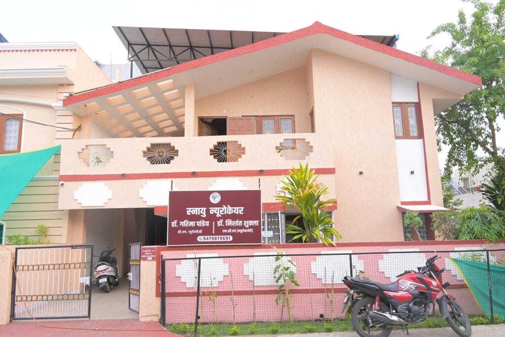 Exterior view of Snayu Neurocare clinic building in Bhopal