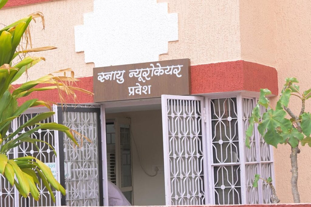 Front entrance gate and signboard of Snayu Neurocare clinic